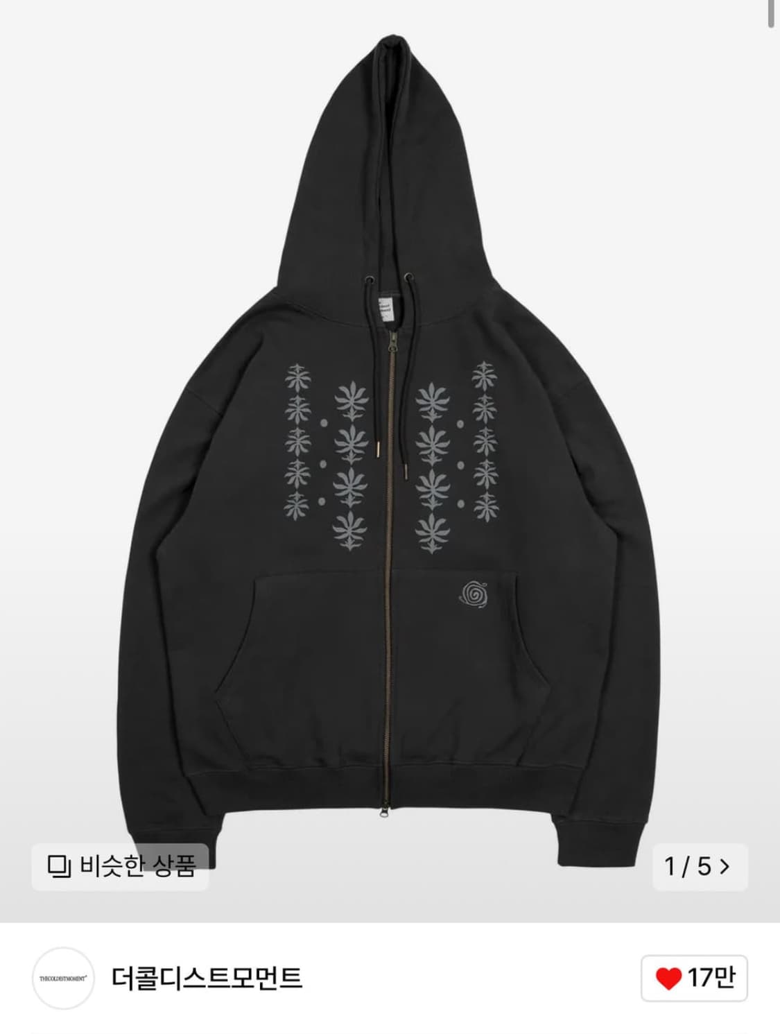 더콜디스트모먼트 후드집업 판매 상품이미지2