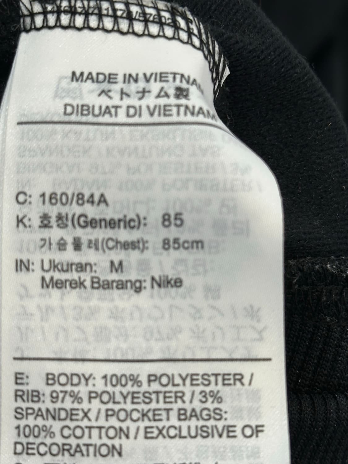 Nike track jersey 상품이미지7