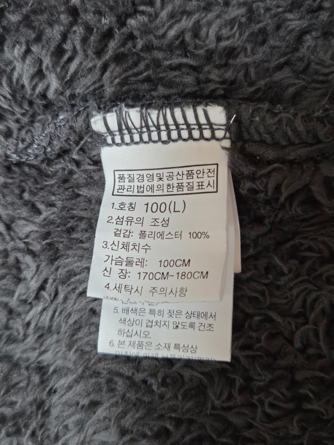 노스페이스 플리스 자켓 100 상품이미지10