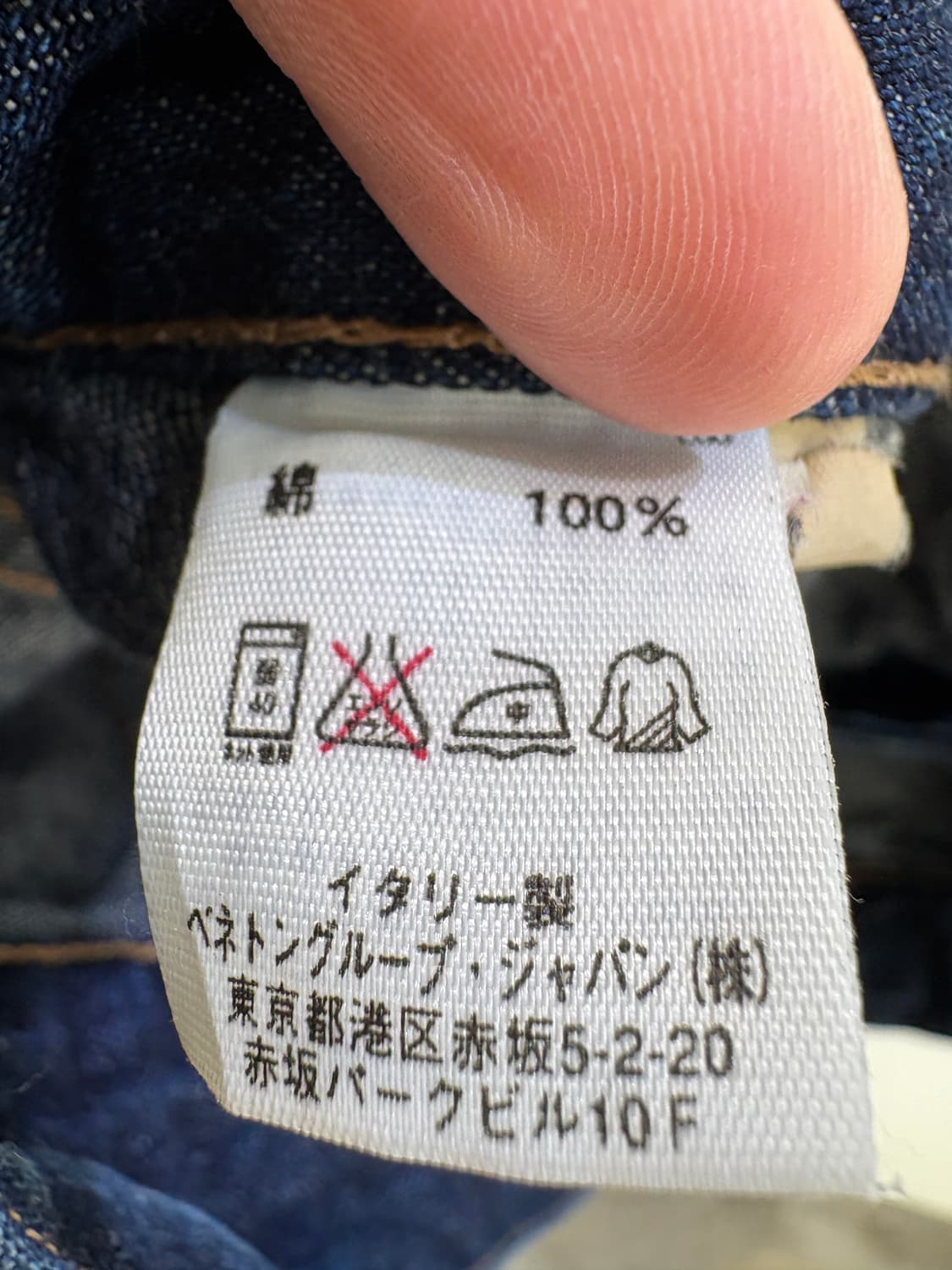 UNITED COLORS OF BENETTON 데님자켓 상품이미지7