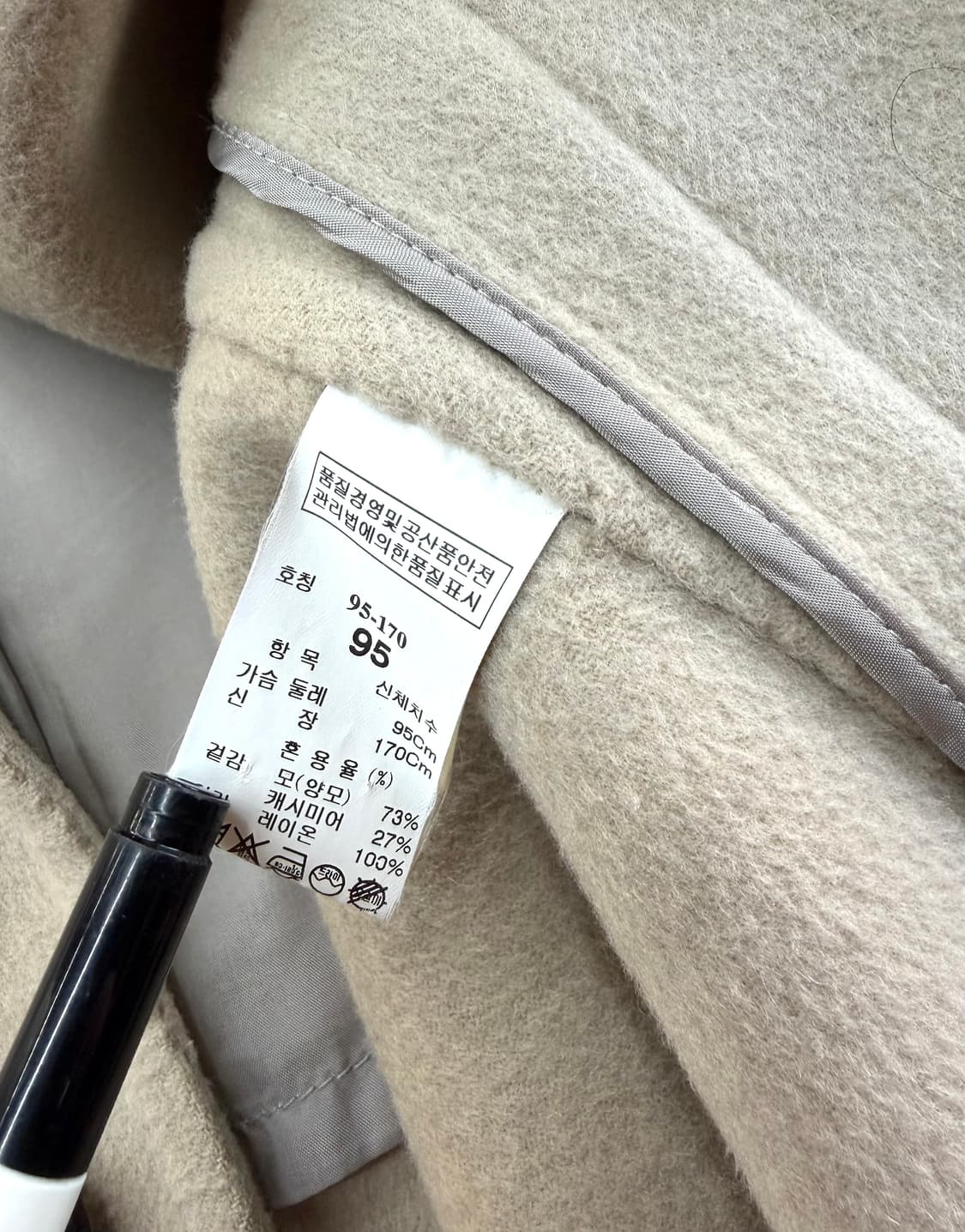 95/ 타임옴므 캐시미어 블랜딩 투버튼 코트 상품이미지8