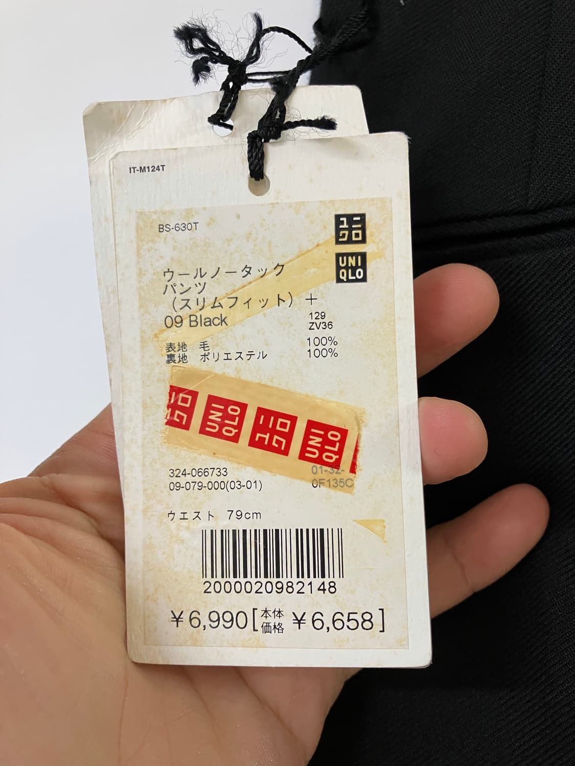 유니클로x질 센더 UNIQLO +J 울 노턱 슬림핏 팬츠 블랙 상품이미지5