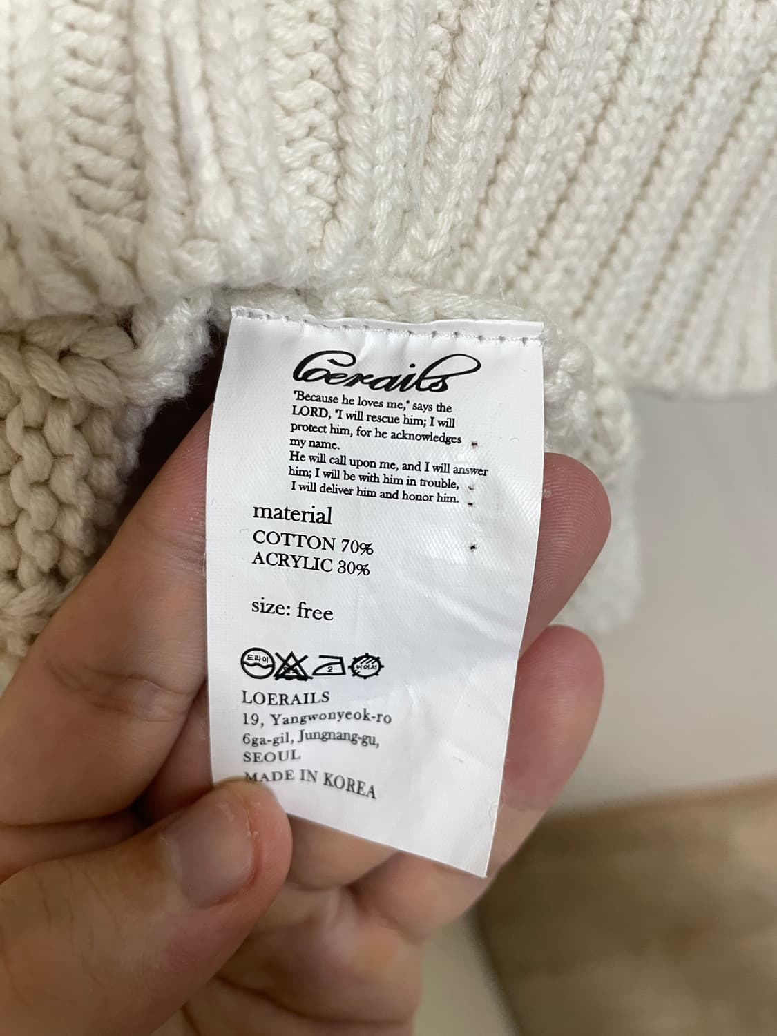 로레일즈 니트 상품이미지4