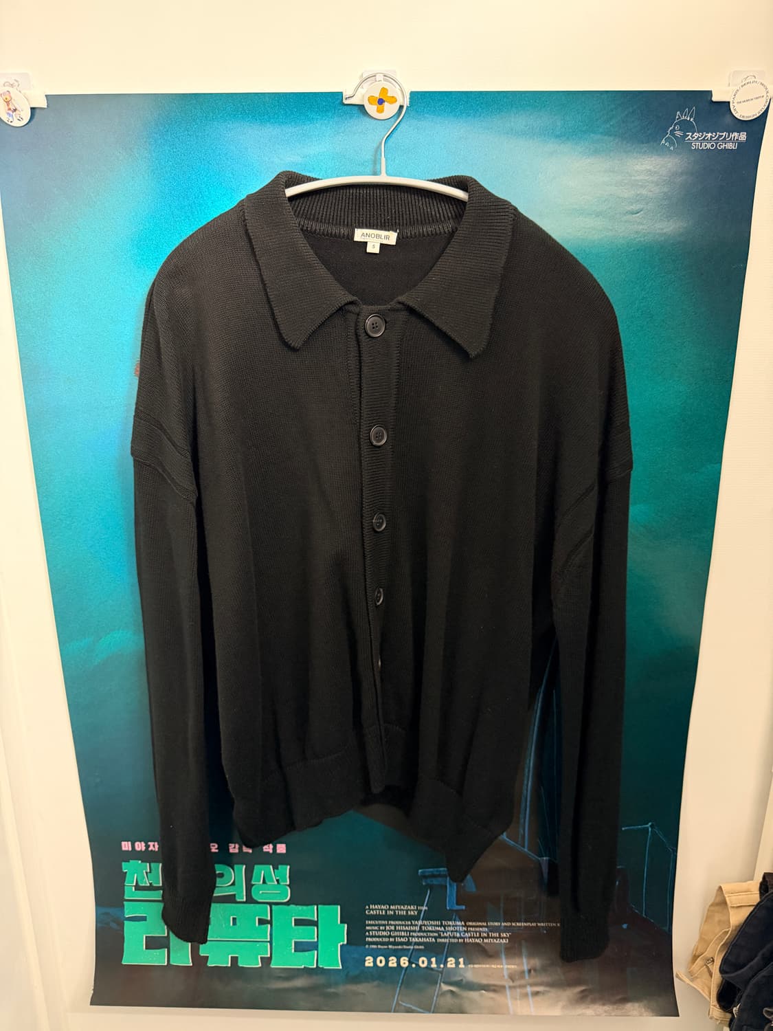 아노블리어 / 오버핏 크롭 카라 가디건 [블랙] 상품이미지3