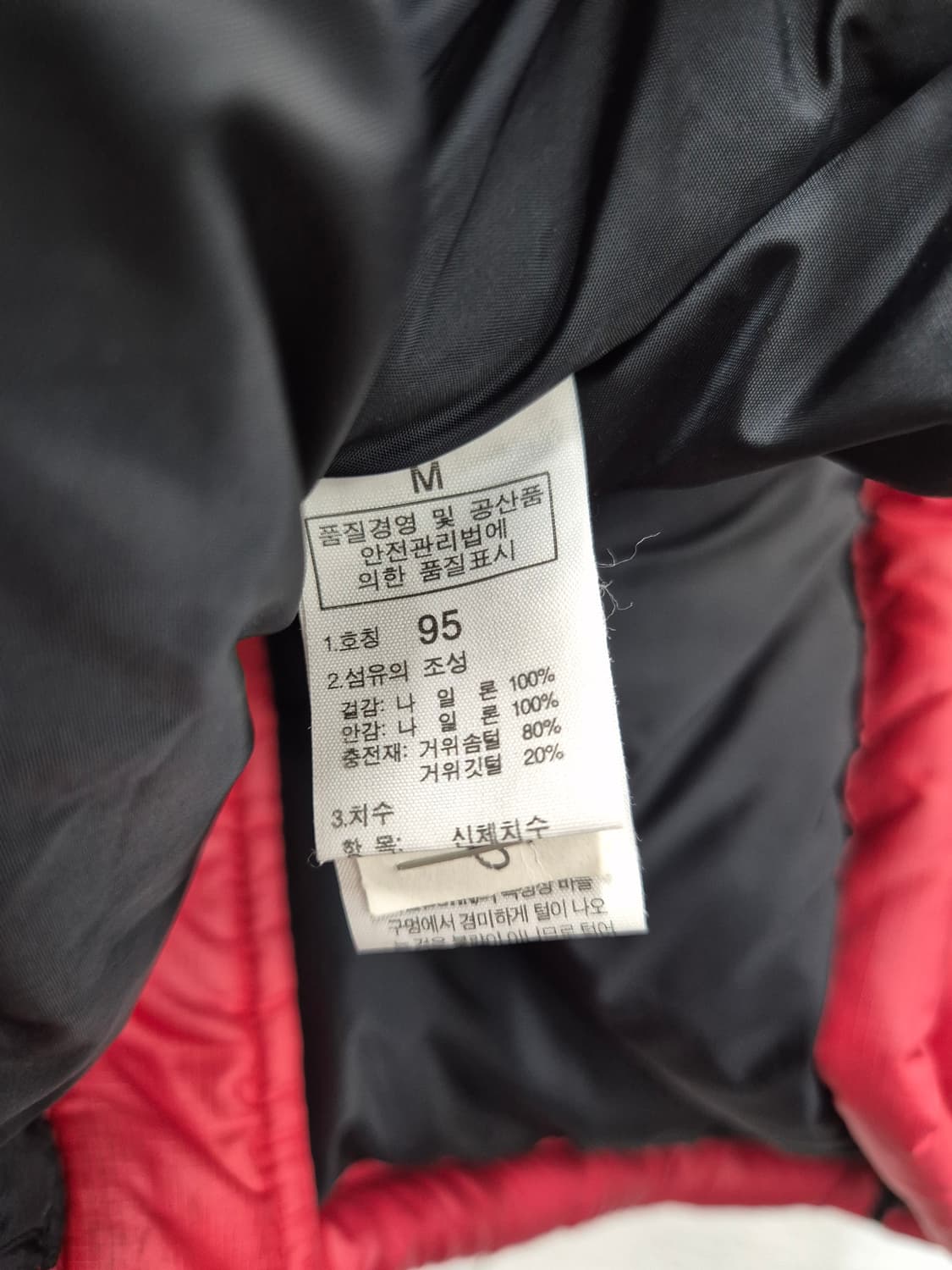 노스페이스 700 눕시 패딩  조끼 / 95 상품이미지3