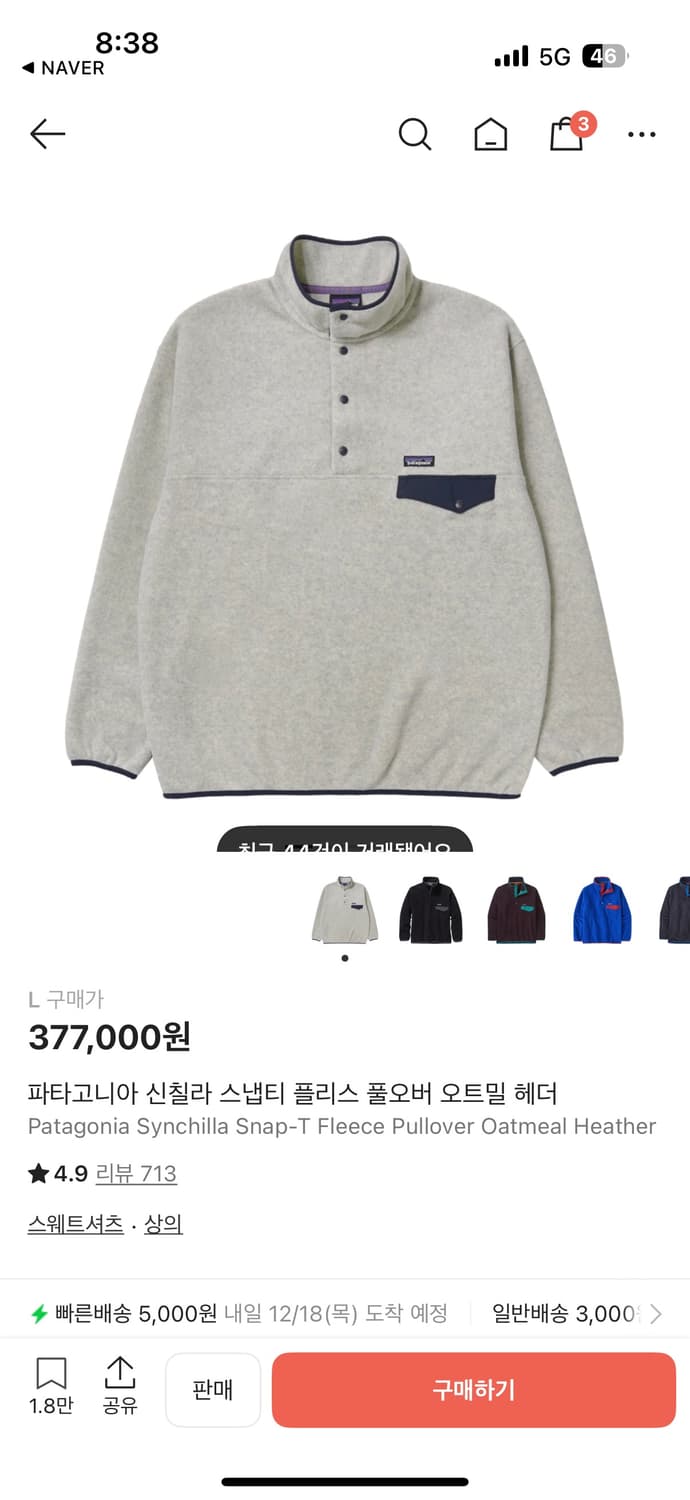 신칠라 상품이미지1