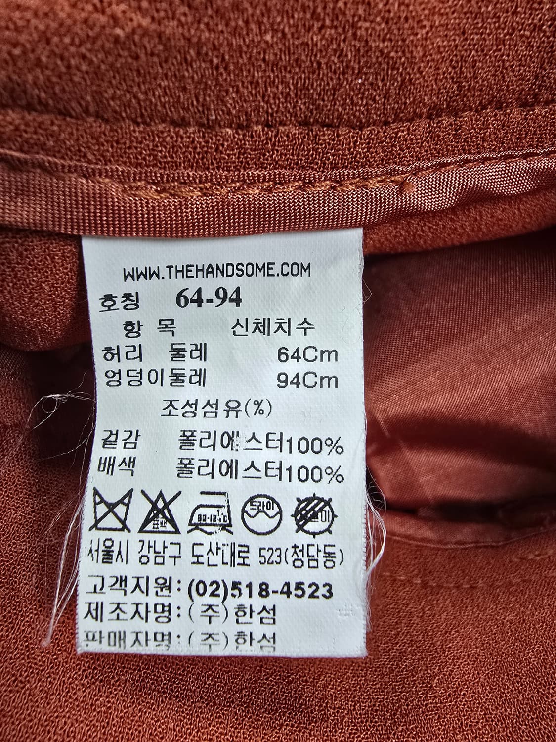 시스템 오렌지 브라운 벨트 와이드 팬츠 (1917) 상품이미지4