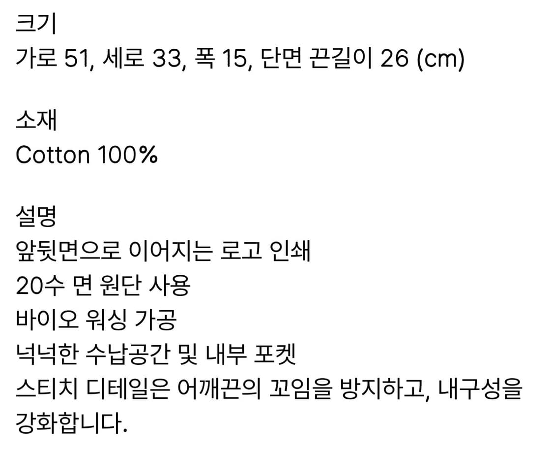 헬로듀드 빅 토트백 그린 상품이미지4