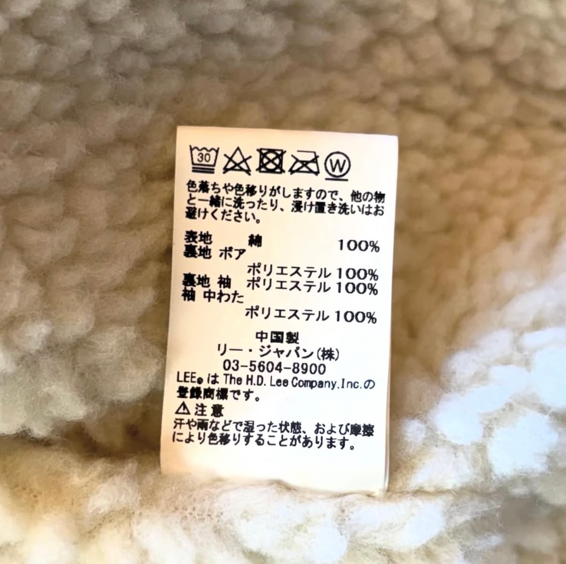 리 코듀로이 셰르파 자켓 상품이미지10