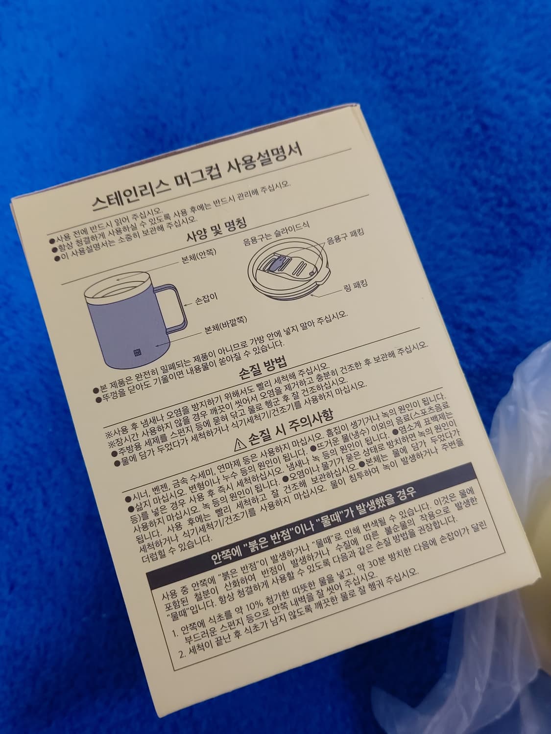 유니클로/ 한정판 머그컵 레몬/ 프리 상품이미지3