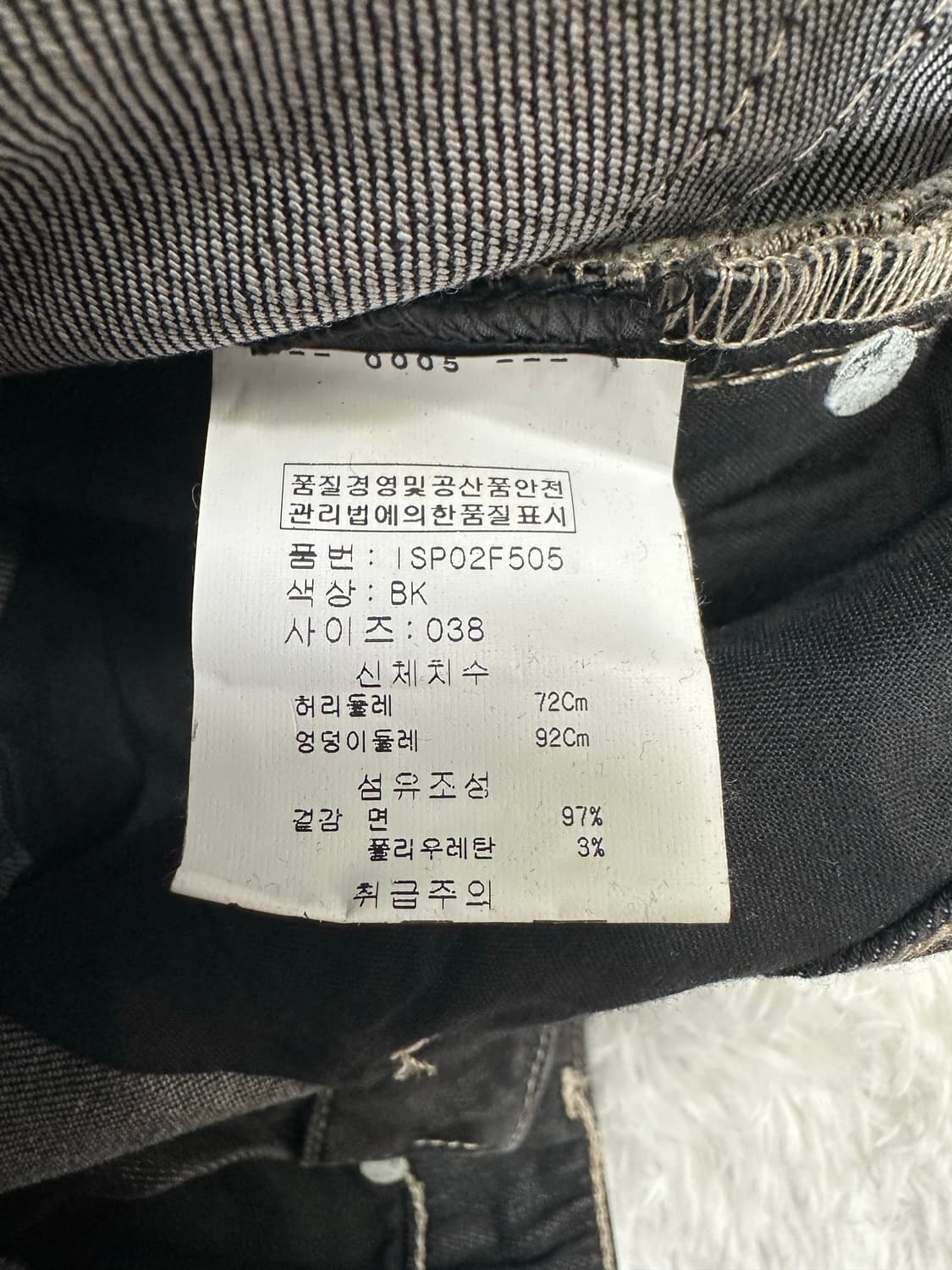 이자벨마랑 에뚜왈 데님 팬츠 블랙  상품이미지6