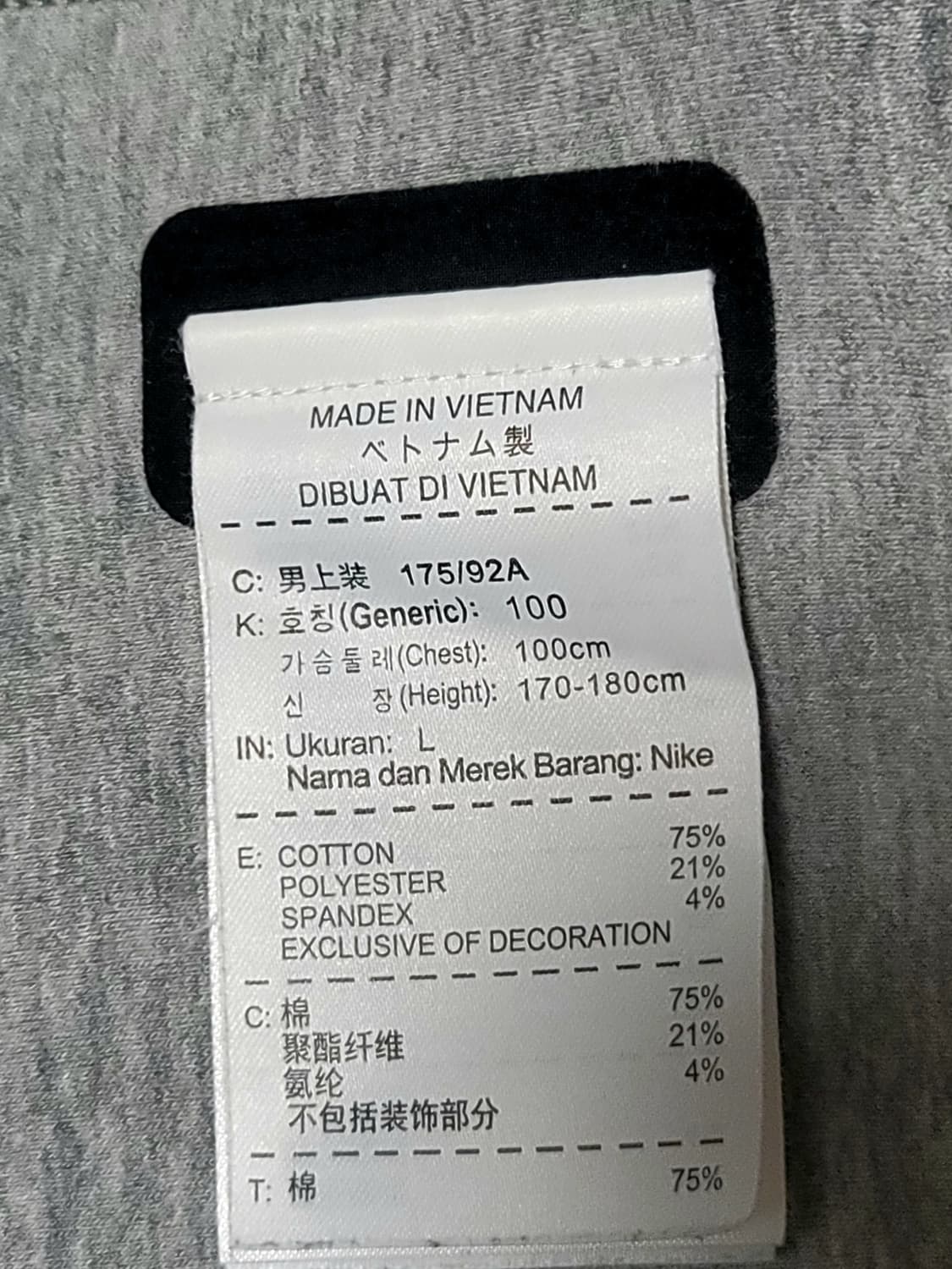 나이키 테크팩 바시티 자켓 L 상품이미지10