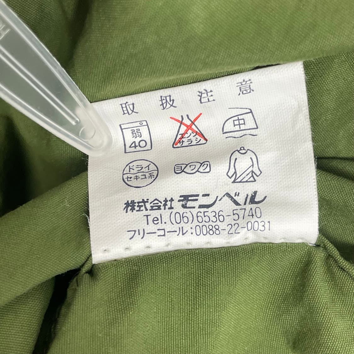 몽벨 후드 바람막이 자켓 상품이미지9