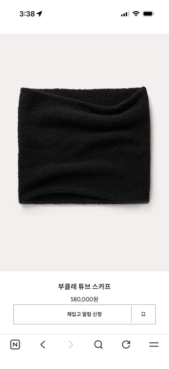 Toteme 스카프 판매합니다 상품이미지2