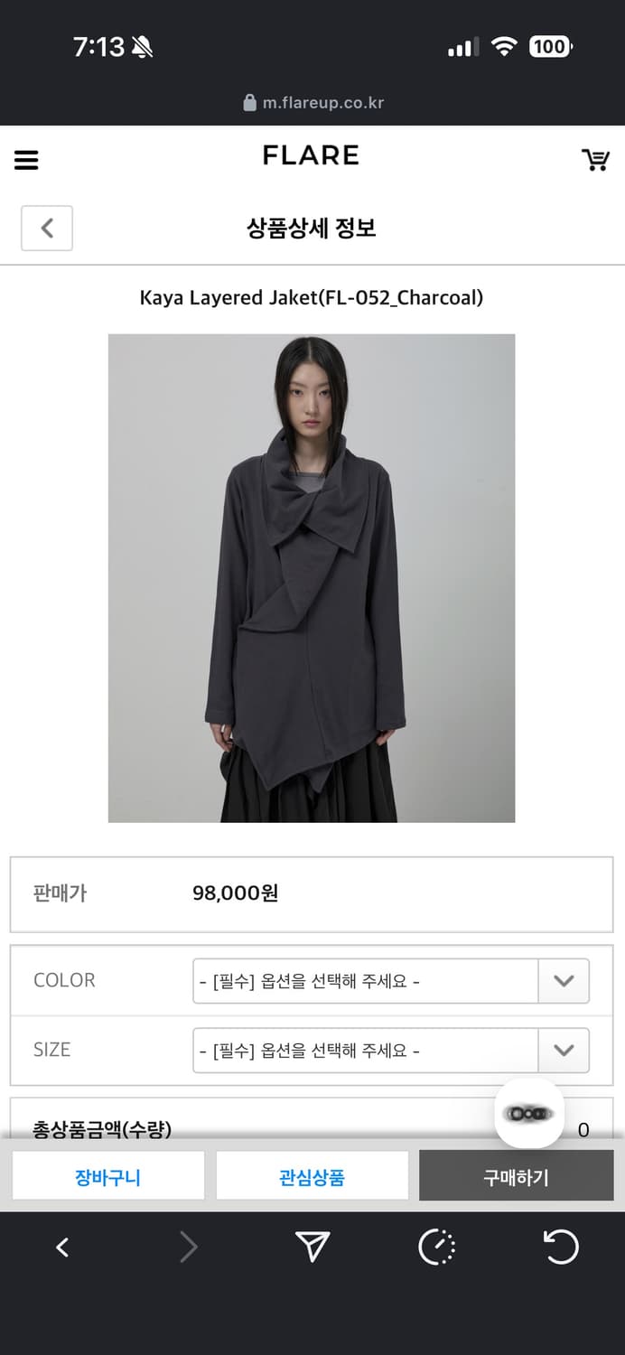 Flare up 레이어드자켓 챠콜 상품이미지1