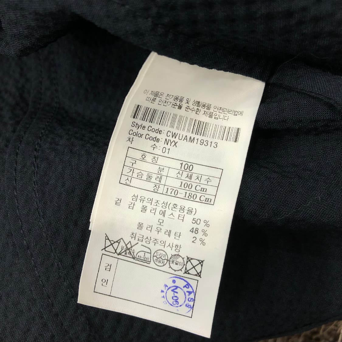 100 커스텀멜로우 시어서커 자켓 상품이미지5