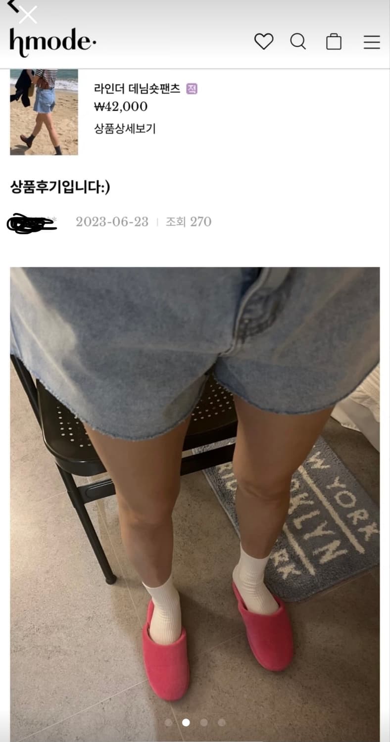 에이치모드 데님쇼츠 상품이미지2