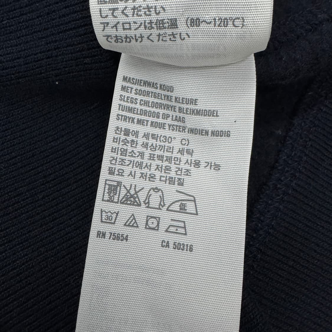 아베크롬비 Y2K 딱붙 아치로고 후드집업 블랙 상품이미지6