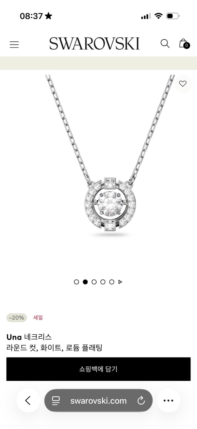 스와로브스키 una 로듐 목걸이 상품이미지1