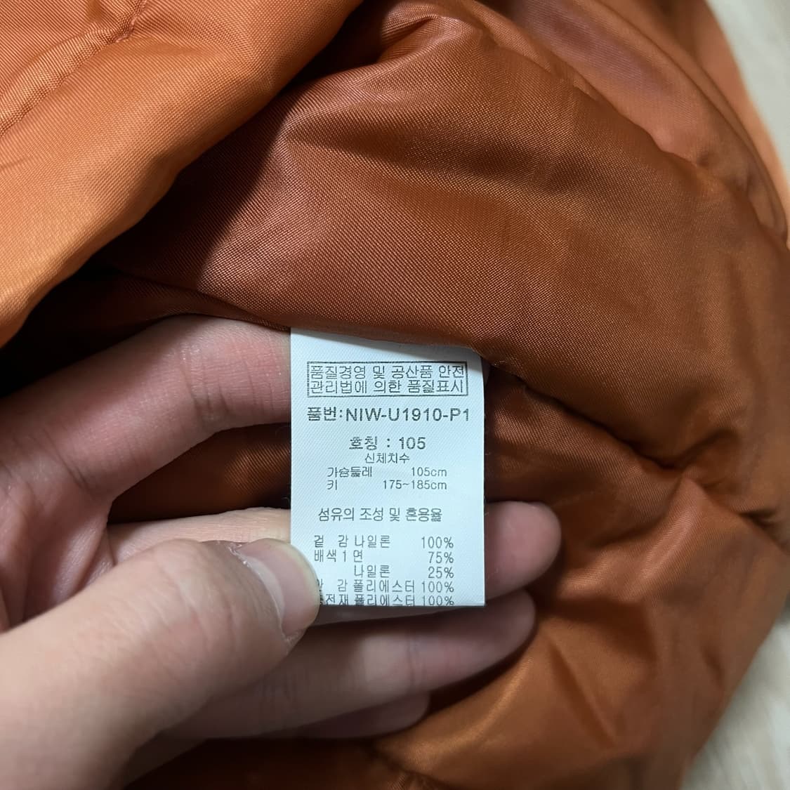 NIX 닉스 남성 후드 야상 롱패딩 XL/105  상품이미지5