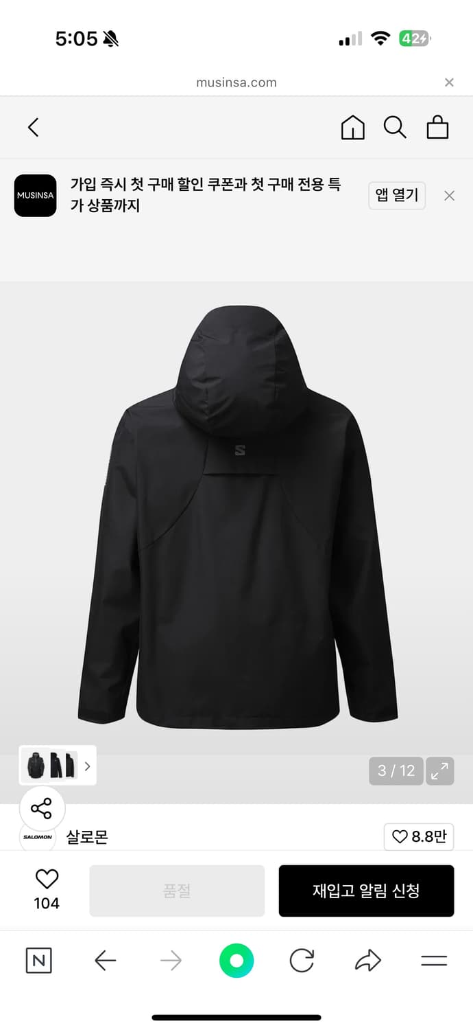 살로몬 바람막이 X Cross Goretex WSP JKT W 자켓 블랙 상품이미지2