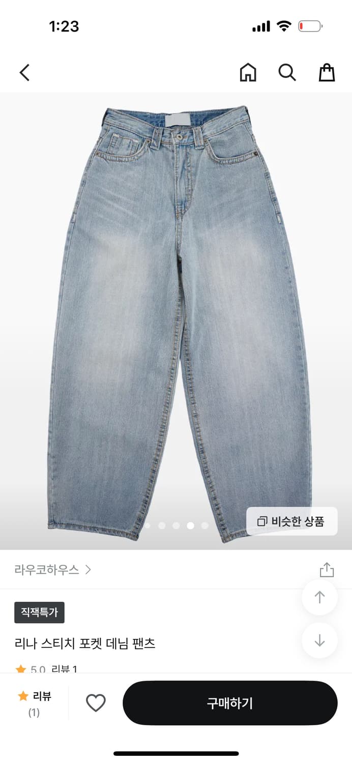 OOTJ 바지 상품이미지9