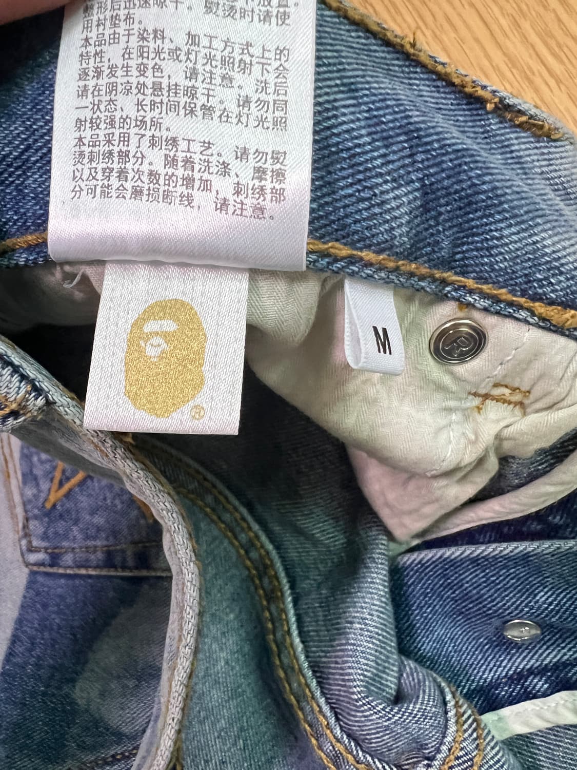 베이프 바지 팔아요 상품이미지4