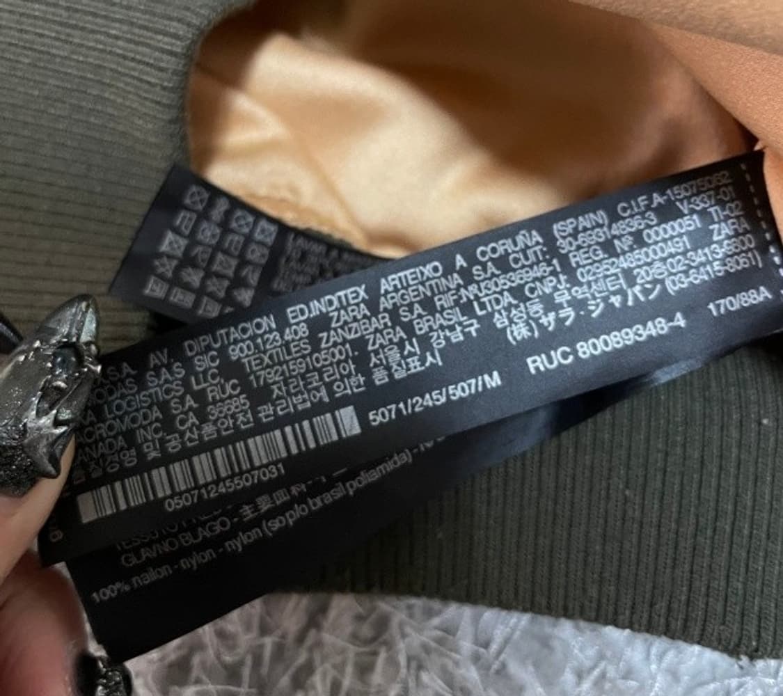 자라 완장포켓 워싱 자켓 100/L 상품이미지5