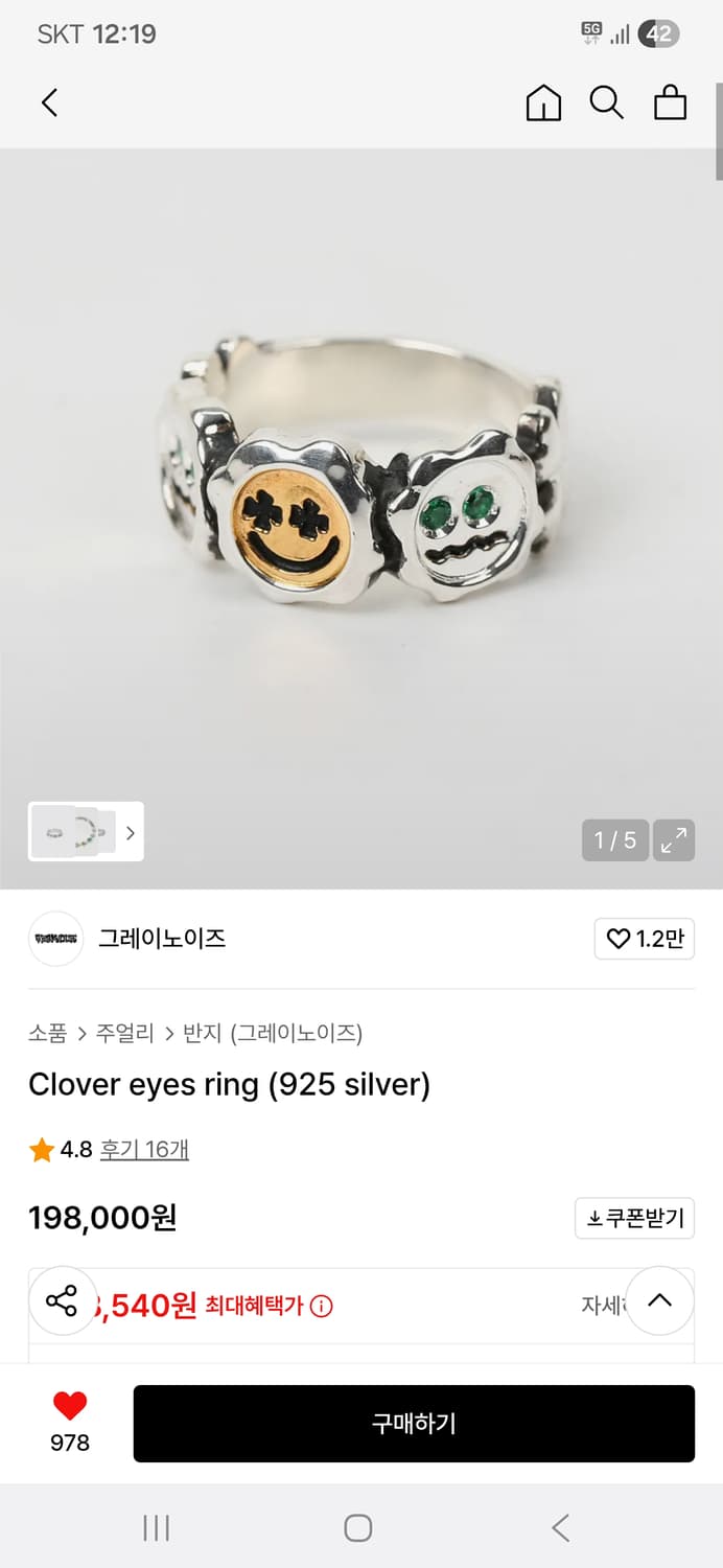 실버925 은반지 그레노이즈 17호 상품이미지4