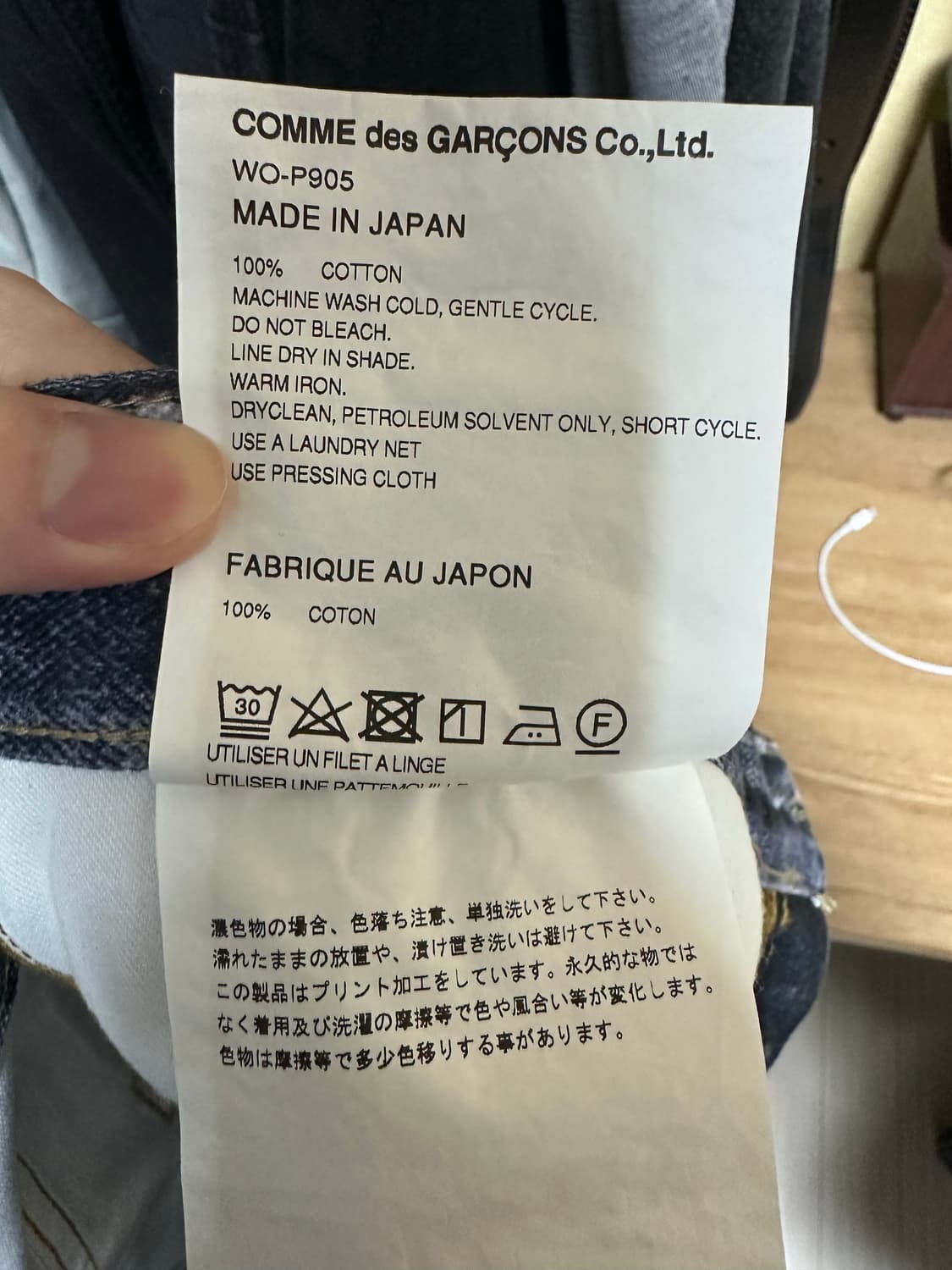 급처) 준야 와타나베 베르베르진 상품이미지7