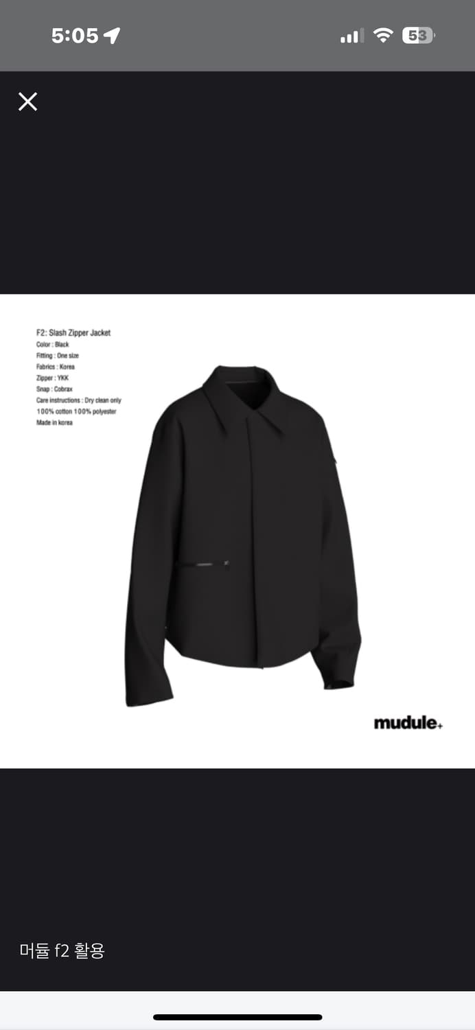 머듈 f2 판매합니다 상품이미지1