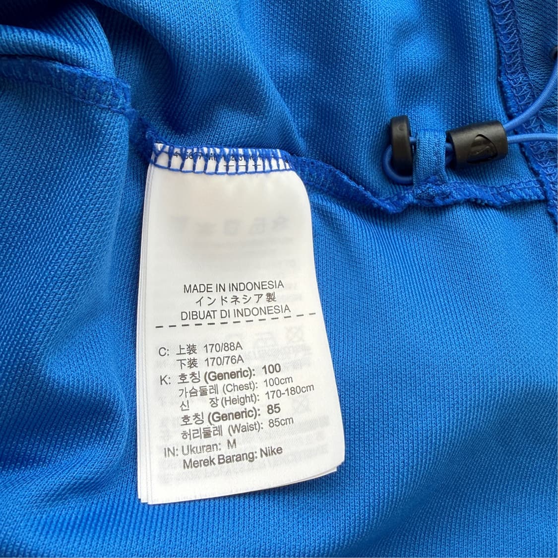 [M] 나이키 대한민국 국대 트랙탑 자켓 상품이미지7