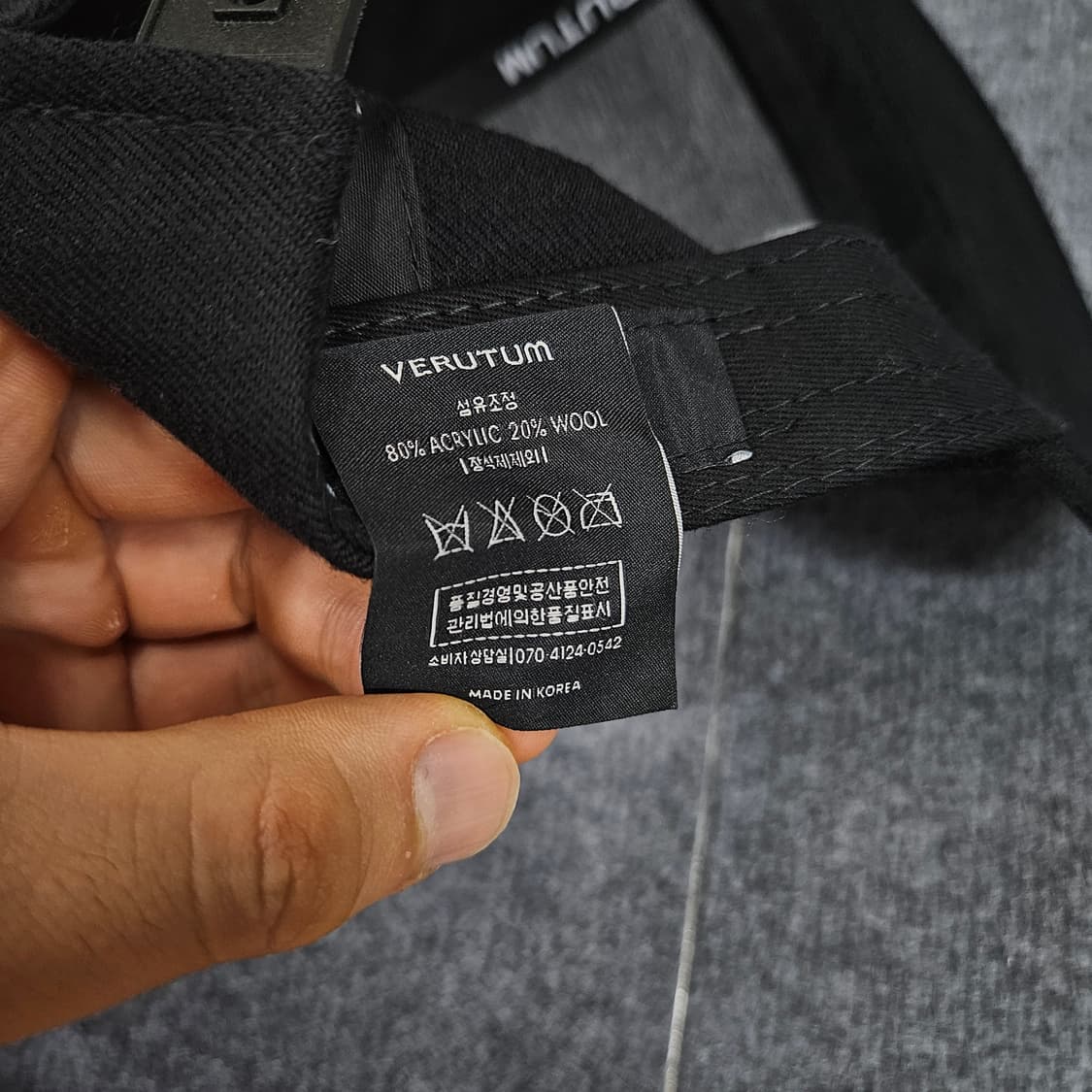 베루툼 삼지창 빅로고 캡(급처) 상품이미지5