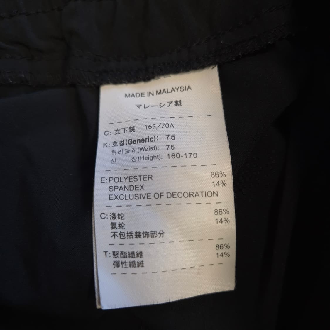 나이키 00s 부츠컷 무릎핀턱 팬츠 L 상품이미지4