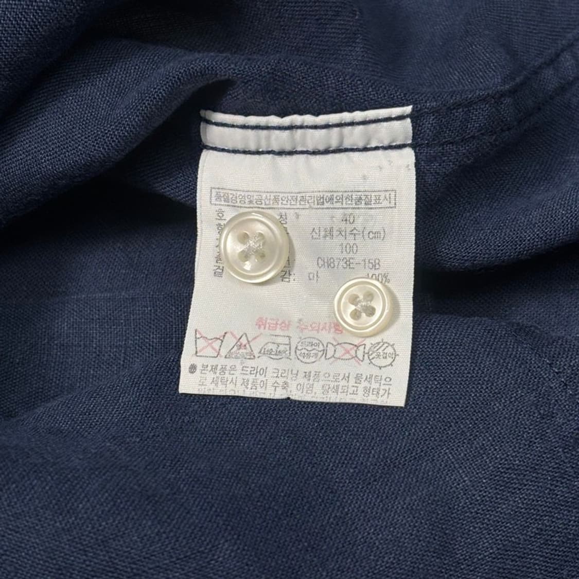 LACOSTE 헨리넥 린넨 셔츠 네이비 40 상품이미지8