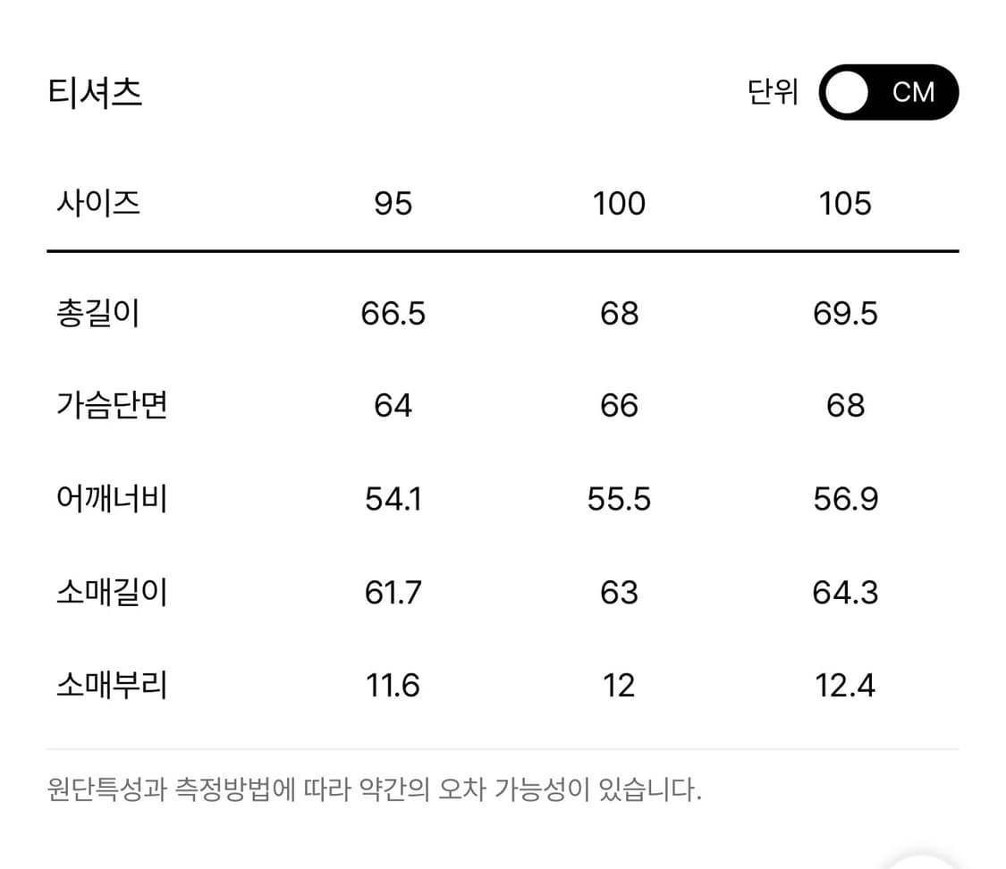 시스템옴므 후드 100 상품이미지7