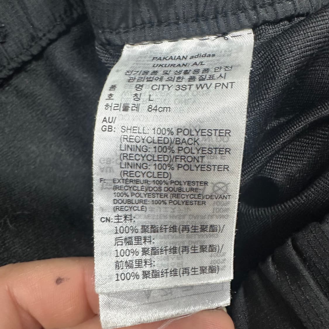 ✨ (바배) 아디다스 트레이닝 조거 팬츠  상품이미지4