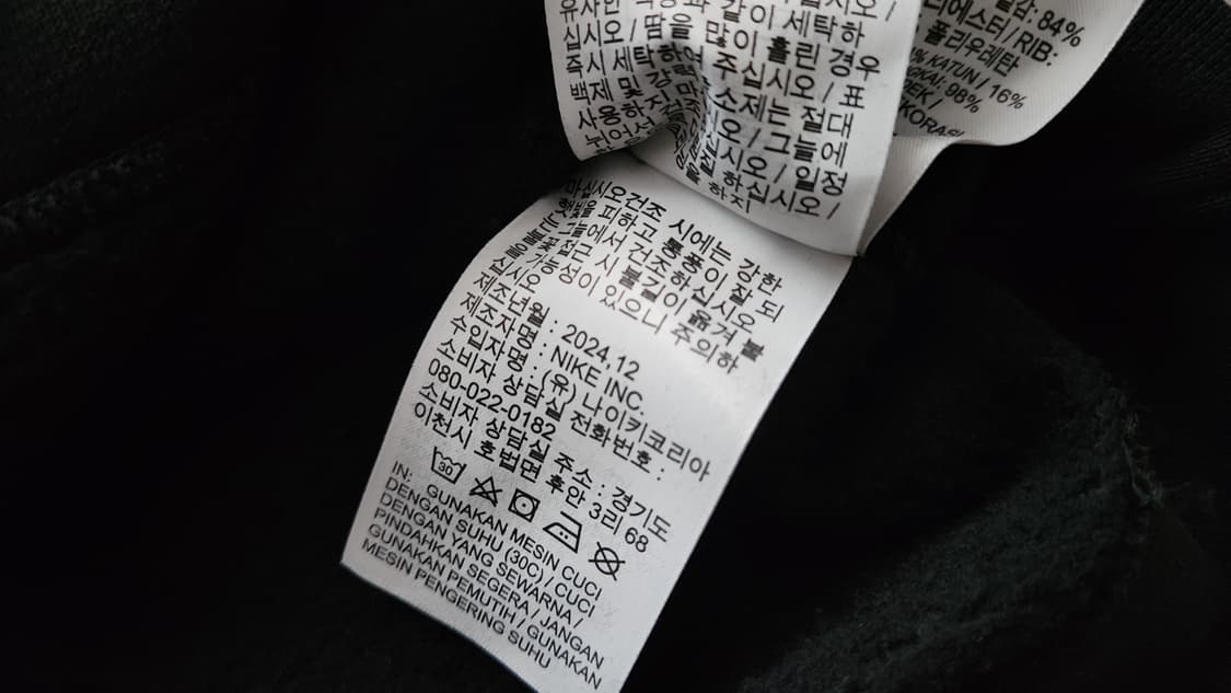 나이키 NRG BTG RUN 서울 맨투맨 블랙 XL 상품이미지5