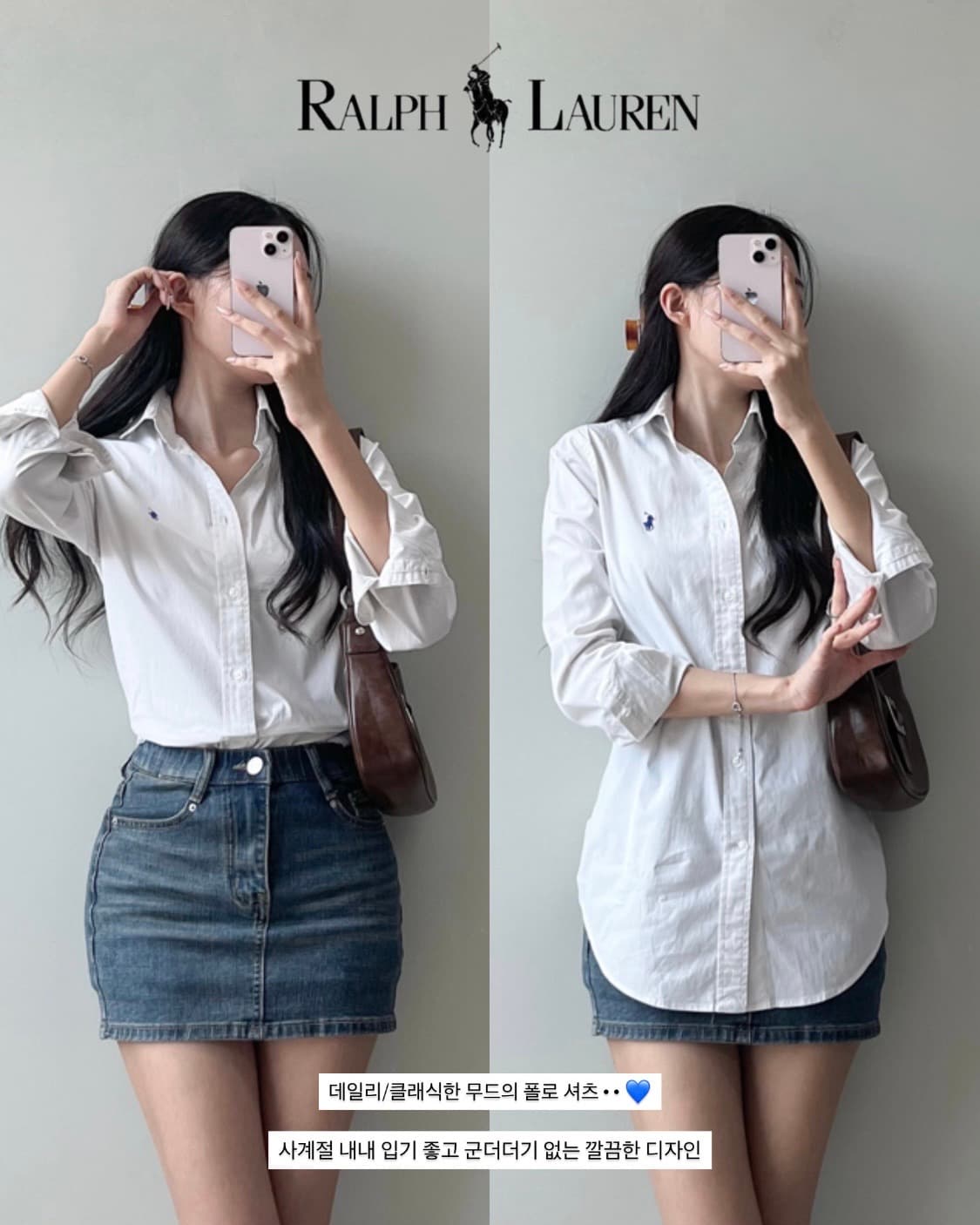 폴로 셔츠 상품이미지1