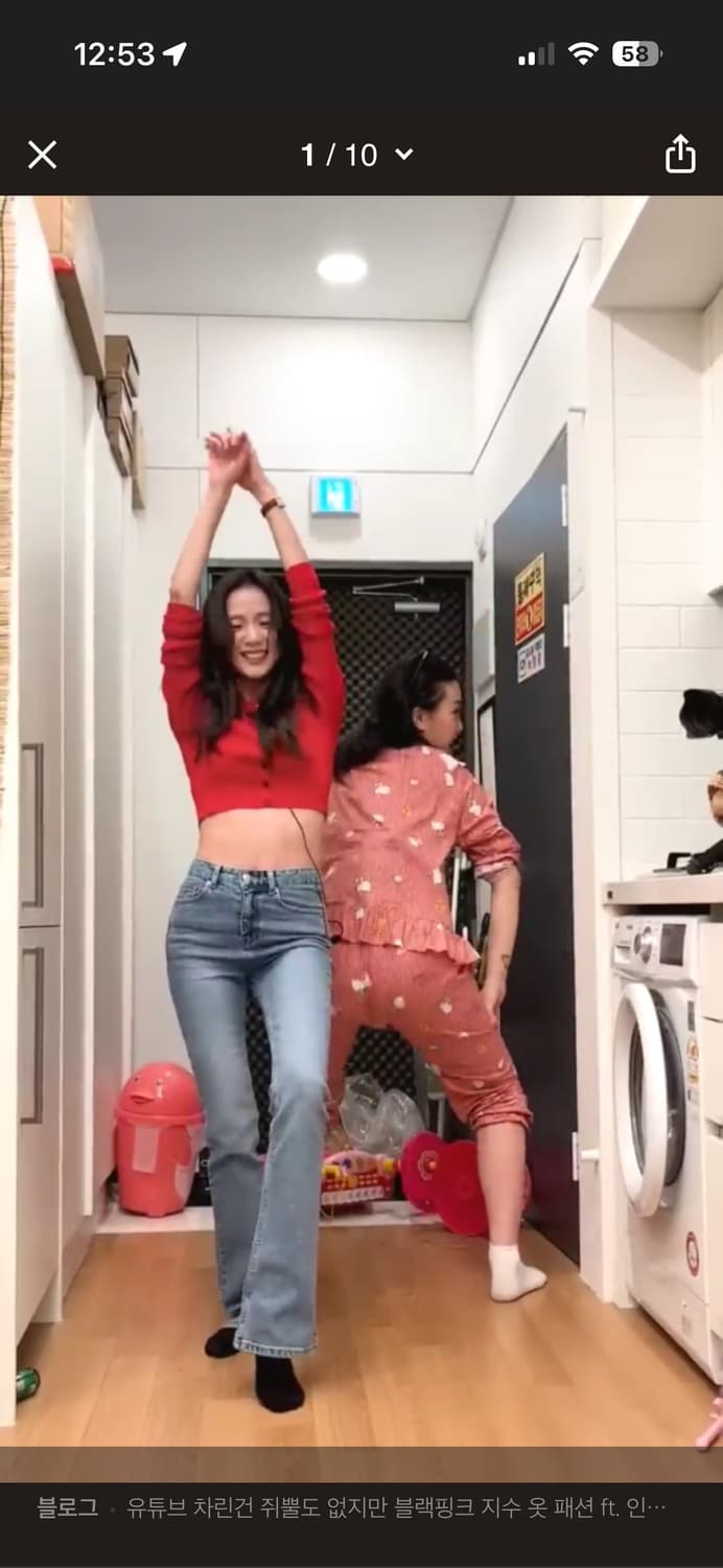 인스턴트펑크 지수 데님 상품이미지1