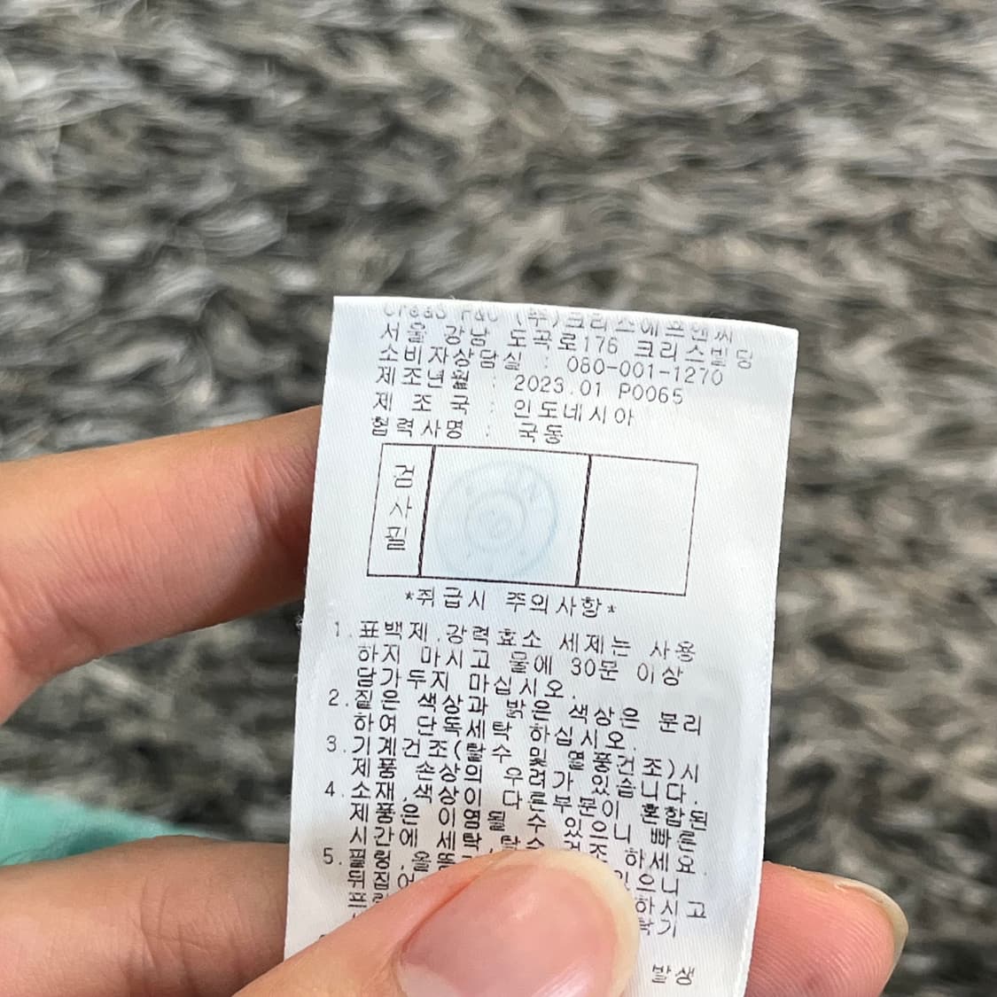 23시즌 파리게이츠 골프 카라 반팔 티셔츠 (7) 상품이미지6