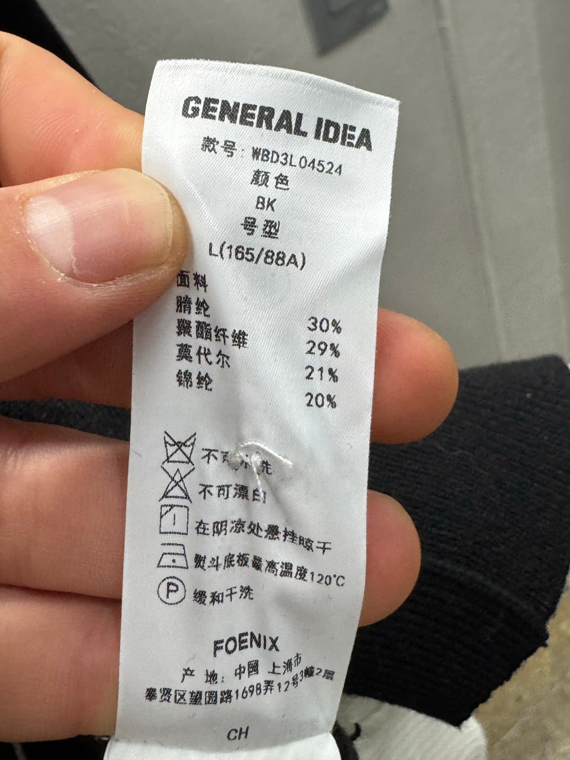 제너럴아이디어 블랙 배색 가디건 L 상품이미지5