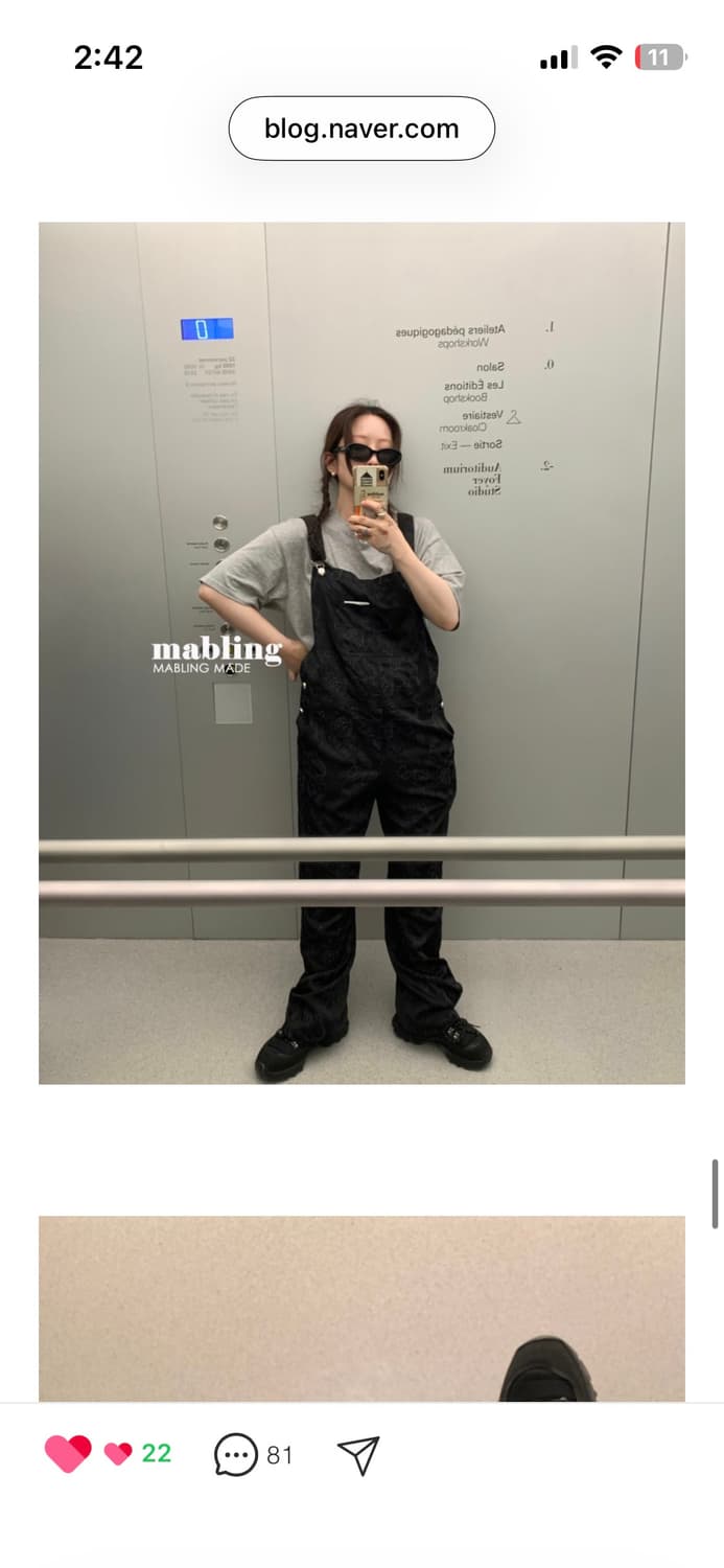 마블링 자수 오버롤 Embroidery Overalls 상품이미지2