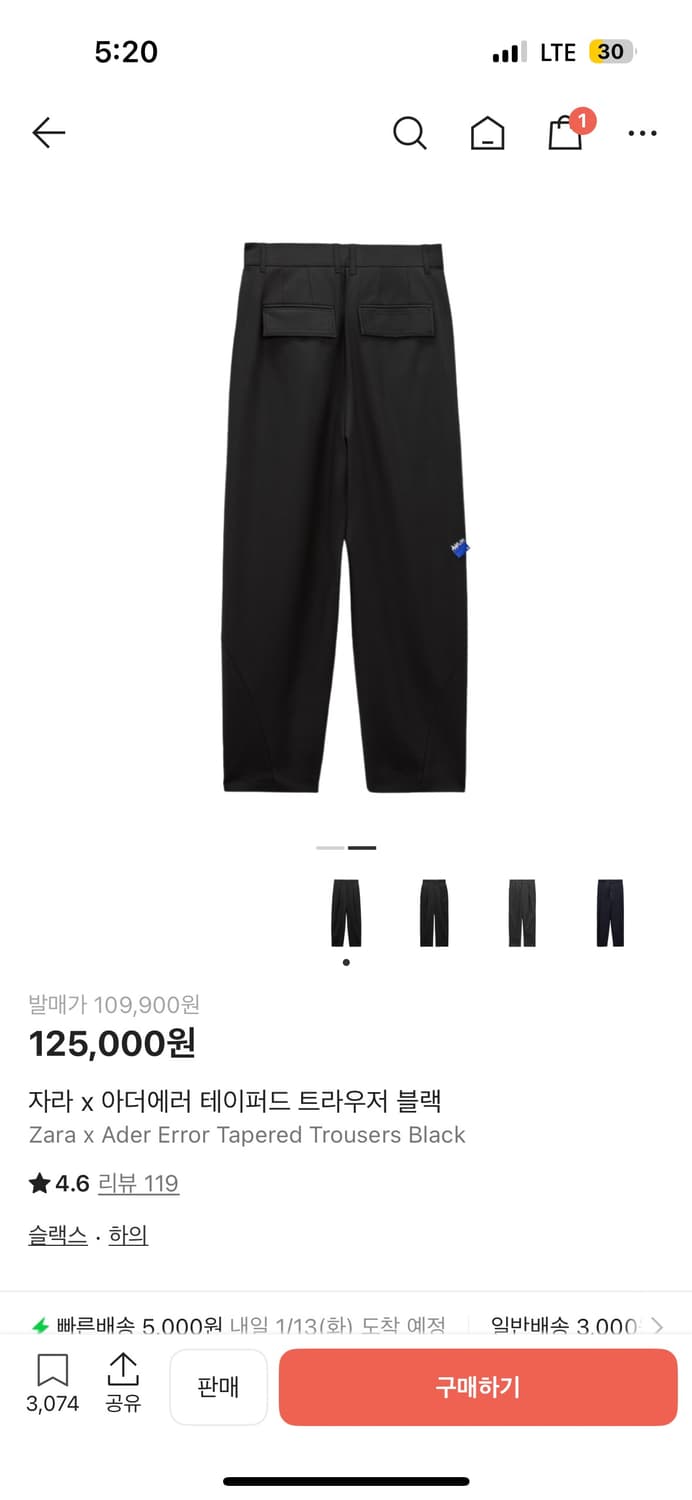 자라 x 아더에러 테이퍼드 트라우저 블랙 XS 상품이미지2