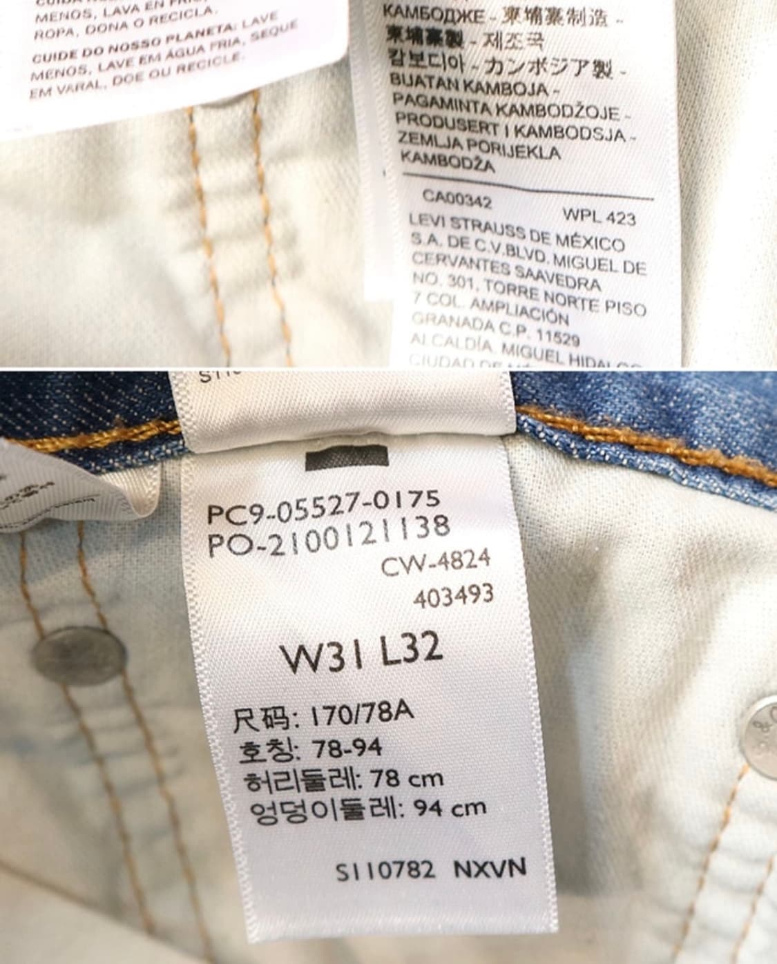 리바이스 부츠컷 527 상품이미지8