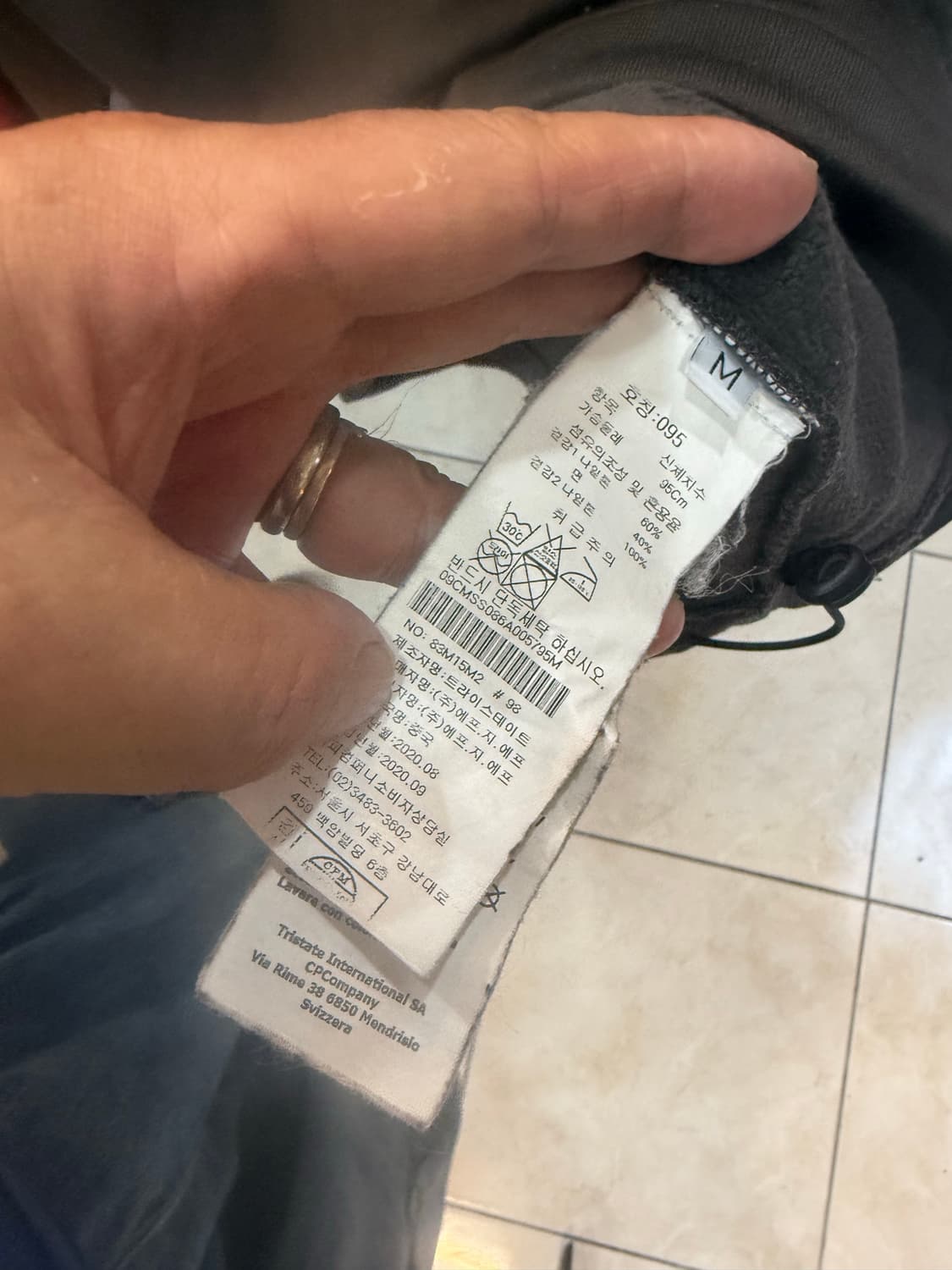 95 정품 cp컴퍼니 메트로폴리스 고어텍스 아노락 팝니다 상품이미지7