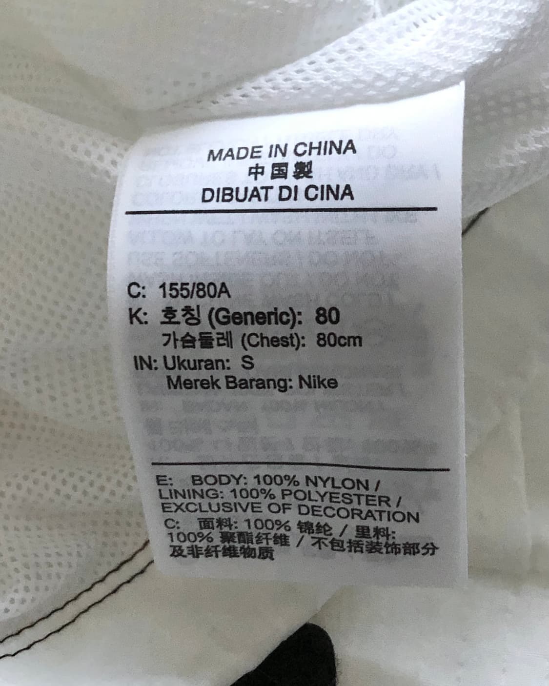 Nike 나이키 화이트 컬러 리펠 더블 스우시 바람막이 자켓 상품이미지8