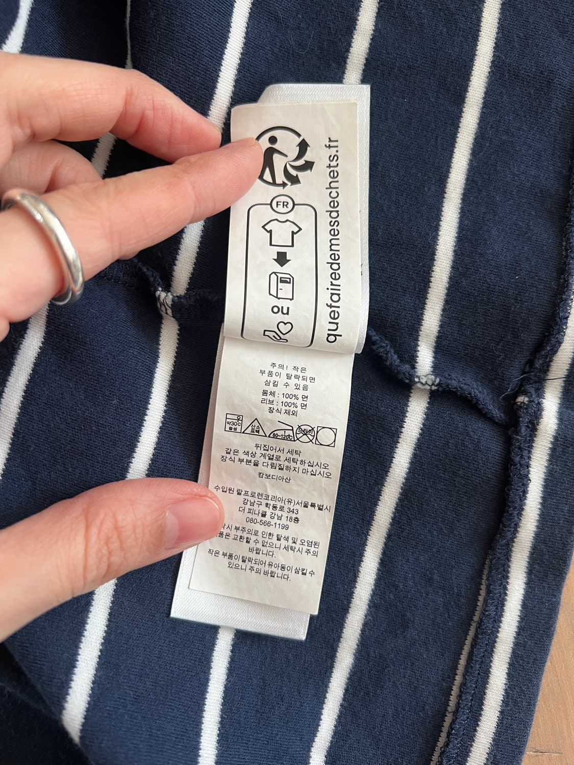 폴로 랄프로렌 커스텀 슬림핏 스트라이프 티셔츠 네이비 상품이미지2