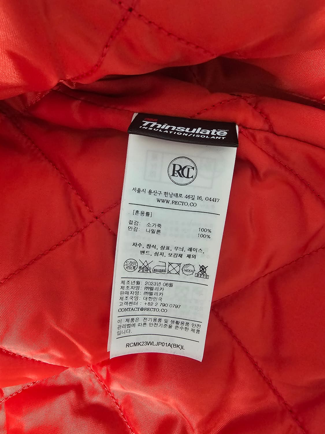 렉토 레드레이서 레더 자켓 L사이즈 판매 상품이미지3