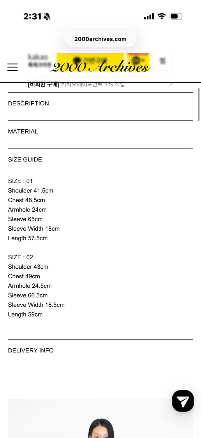 2000아카이브스 퍼무스탕 상품이미지5